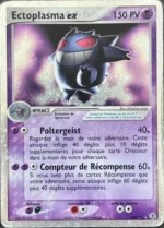 Carte Pokémon Ectoplasma ex 108/112 EX Rouge Feu & Vert Feuille EX06