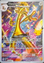 Carte Pokémon 142/128 Gromago – 30 ans Célébrations