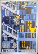 Carte Pokémon 139/128 Miaouss – 30 ans Célébrations
